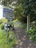 一夜建立の岩屋(高知県)