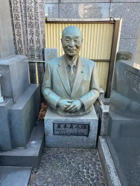 福昌寺の{uncategorized: "未分類", other: "その他", undefined: "問題あり", building: "その他建物", grave: "お墓", sacred_gate: "鳥居", guardian: "狛犬", statue: "像", buddha: "仏像", history: "歴史", nature: "自然", garden: "庭園", animal: "動物", pagoda: "塔", temizu: "手水舎", mountain_gate: "山門・神門", sanctuary: "本殿・本堂", subordinate: "末社・摂社", art: "芸術", scenery: "景色", jizo: "地蔵", ema: "絵馬", goshuin: "御朱印", omikuji: "おみくじ", items: "授与品その他", amulet: "お守り", goshuincho: "御朱印帳", eats: "食事", festival: "お祭り", votive_dance: "神楽", shichigosan: "七五三参", wedding: "結婚式", experience: "体験その他", initially: "初詣", around: "周辺", anti_infection: "感染症対策"}