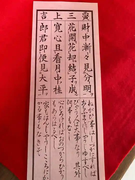 祐徳稲荷神社のその他建物