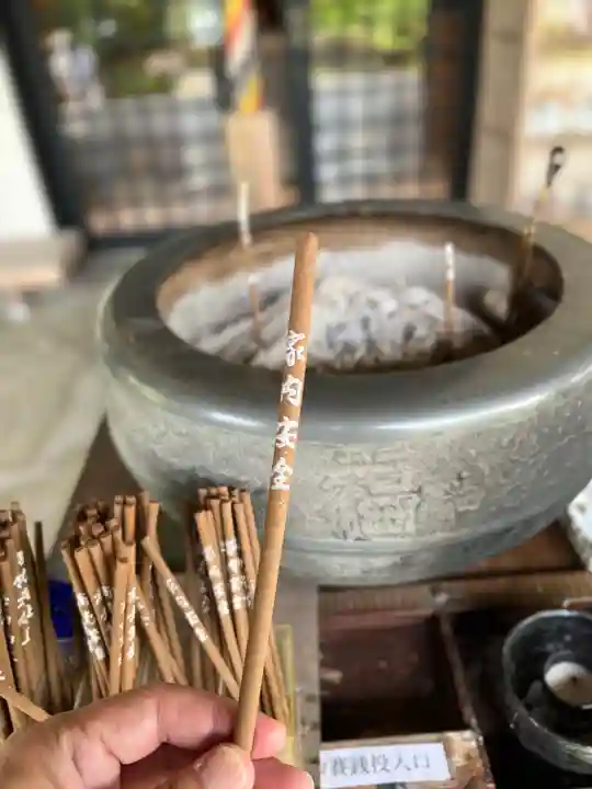 伊勢の国 四天王寺のその他建物