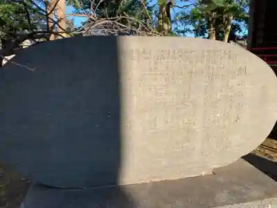 大六天神社の歴史