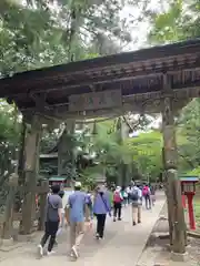 高尾山薬王院(東京都)