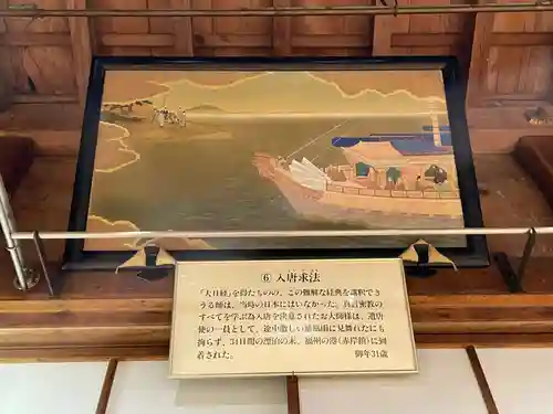高野山大師教会(和歌山県)