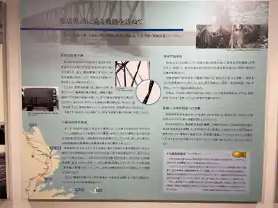 徳島県護國神社(徳島県)