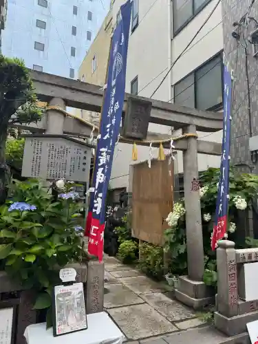 末廣神社(東京都)