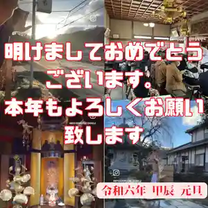 長光寺(長野県)(2024年01月01日(月) 20時08分15秒投稿)