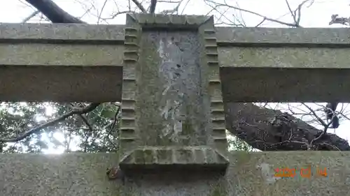 宝戒寺の鳥居