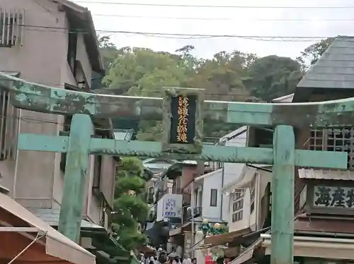 江島神社の鳥居