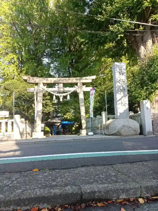 葛西神社(東京都)