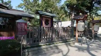 豊國神社(愛知県)