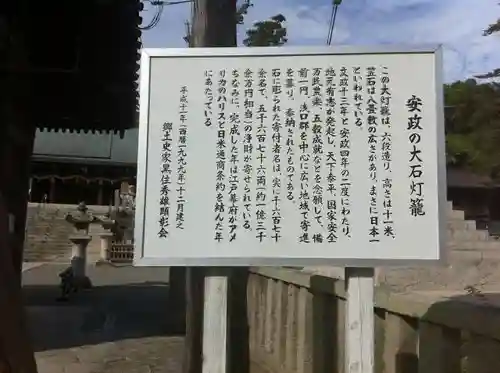 吉備津彦神社の歴史