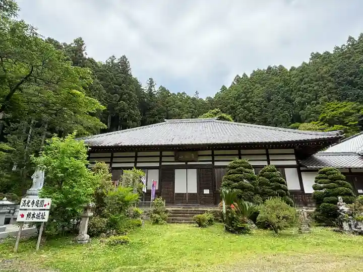 満光寺(愛知県)