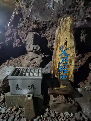 無戸室浅間神社(船津胎内神社)(山梨県)