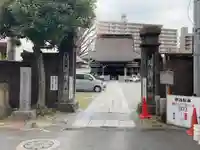 法禅寺(東京都)