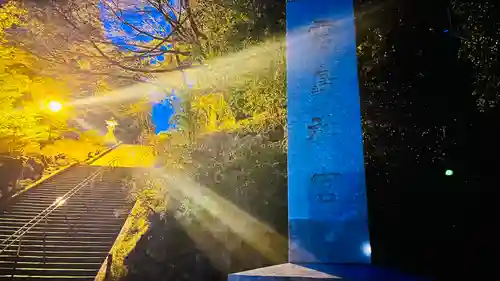 霧島神宮(鹿児島県)