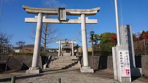 栗木御嶽神社の鳥居