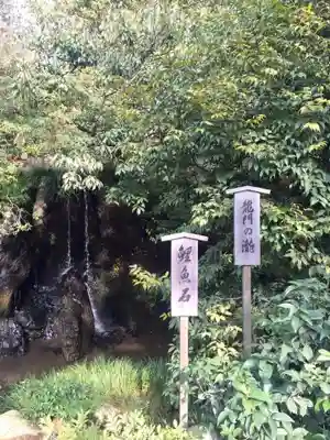 鹿苑寺(金閣寺)(京都府)