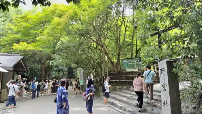 野宮神社の建物その他