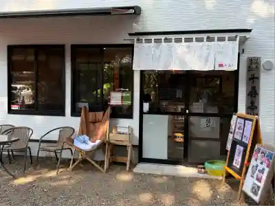 清水寺(千葉県)