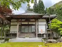 慈眼寺(三重県)