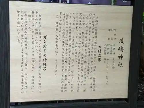 鶴嶺八幡宮(神奈川県)