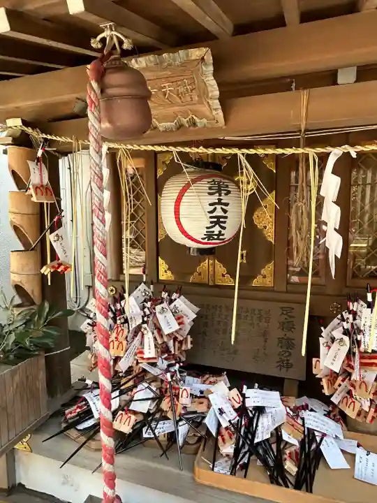 子安神社(東京都)