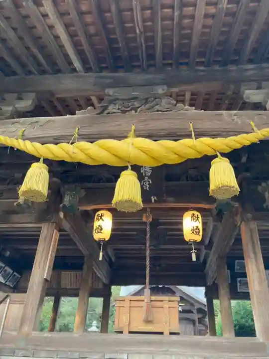 福良八幡神社(兵庫県)