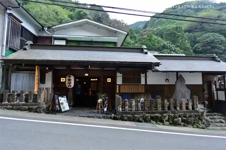 大山阿夫利神社 社務局の周辺
