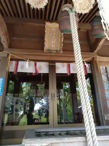 四山神社(熊本県)
