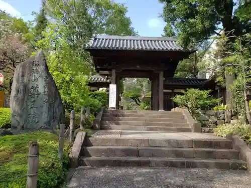 東長谷寺　薬王院の山門