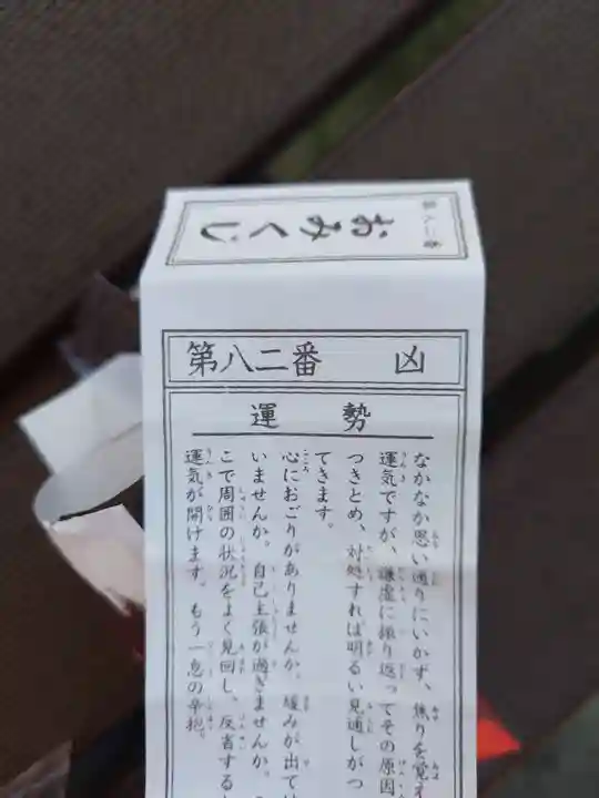 太皷谷稲成神社(島根県)