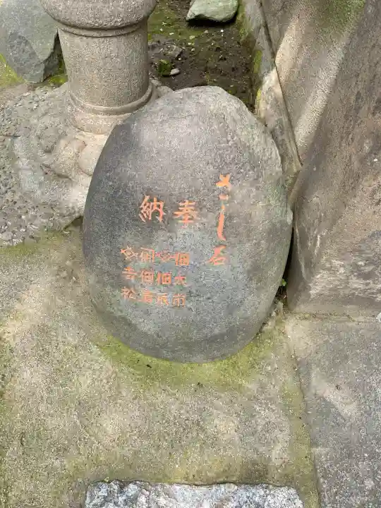 於咲稲荷神社・波除(浪除)稲荷神社(東京都)