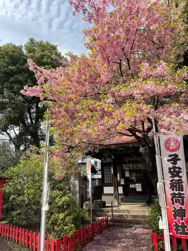 子安稲荷神社(東京都)