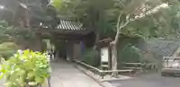 報国寺の山門・神門