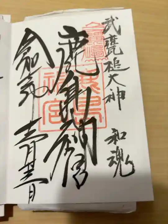 浄書対応