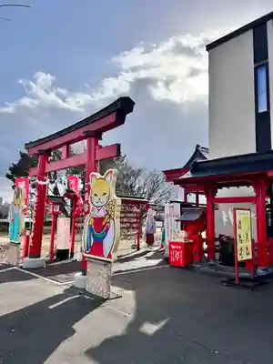 函館伏白稲荷神社の鳥居