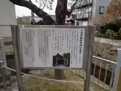 伊射奈岐神社(大阪府)