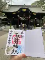 玉前神社(千葉県)
