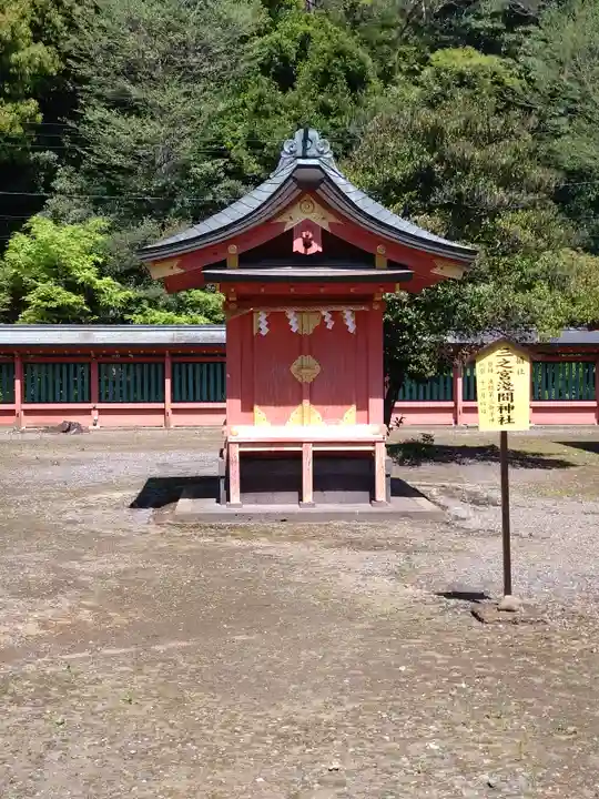 富士山本宮浅間大社(静岡県)