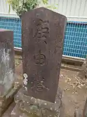 駒形神社(千葉県)