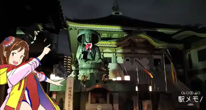 眞性寺の本殿・本堂
