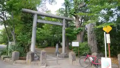船方神社の鳥居