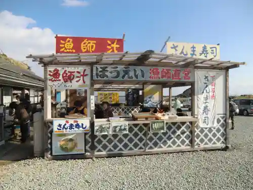 玉泉寺(静岡県)