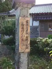 熊野那智神社(宮城県)