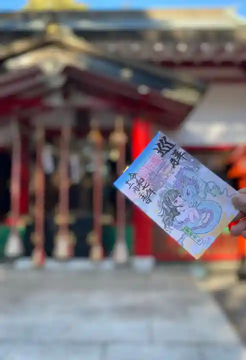 貴船神社の御朱印