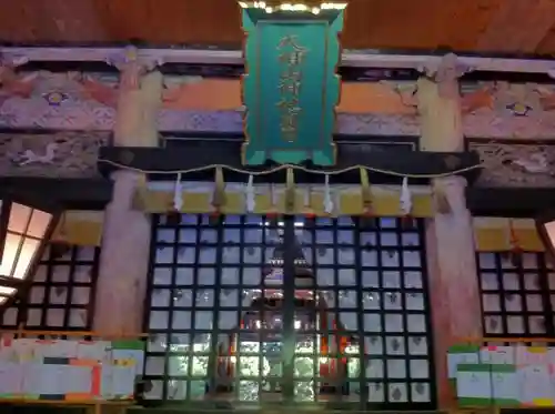 大神山神社奥宮のその他建物