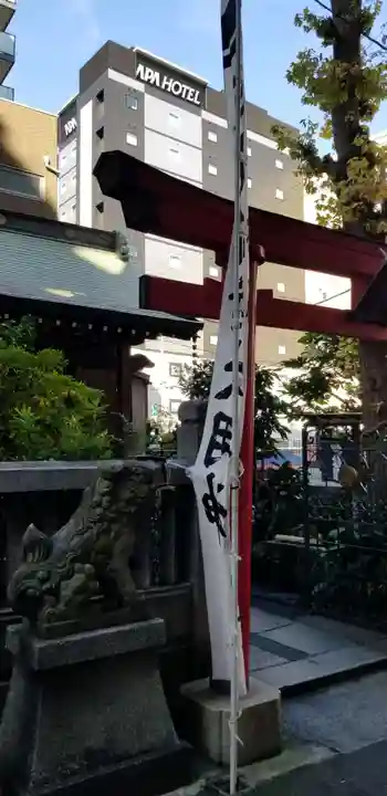 三光稲荷神社の狛犬