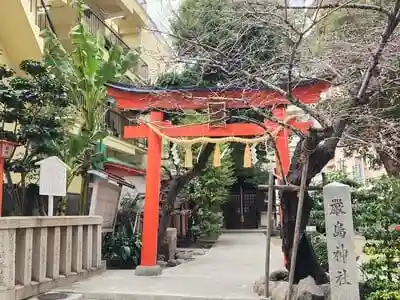 花隈厳島神社の鳥居