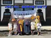 白狐山光星寺(山形県)