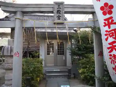 平河天満宮の末社・摂社